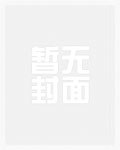 爱过,降落过
